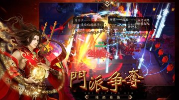 問山海攻略，禮包碼，礼包码，虛寶，序號