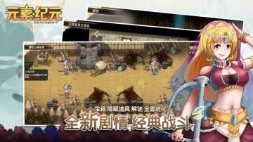 元素纪元攻略，禮包碼，礼包码，虛寶，序號