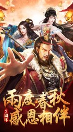 三國霸禦攻略，禮包碼，礼包码，虛寶，序號