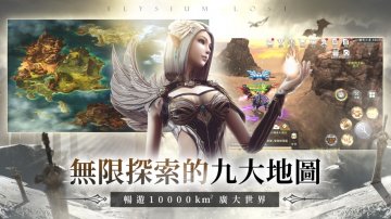 T1：失落神境攻略，禮包碼，礼包码，虛寶，序號