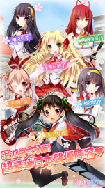 落櫻散華抄 Remake攻略，禮包碼，礼包码，虛寶，