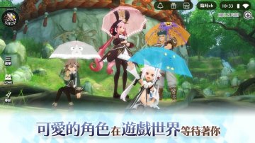鍊金術物語攻略，禮包碼，礼包码，虛寶，序號