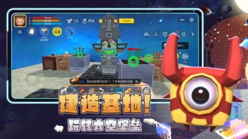 迷你世界-星河漂流记攻略，禮包碼，礼包码，虛
