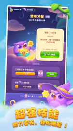 开心消消乐攻略，礼包码，礼包码，虚宝，序号