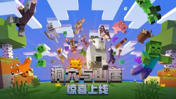 我的世界国服攻略，礼包码，礼包码，虚宝，序