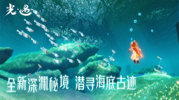 光·遇国服攻略，礼包码，礼包码，虚宝，序号