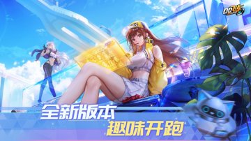 QQ飞车国服攻略，礼包码，礼包码，虚宝，序号