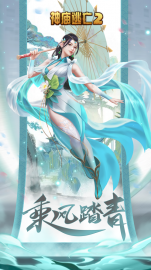 神庙逃亡2攻略，礼包码，礼包码，虚宝，序号