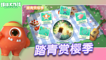 球球大作战攻略，礼包码，礼包码，虚宝，序号