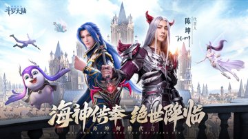 斗罗大陆：魂师对决国服攻略，礼包码，礼包码
