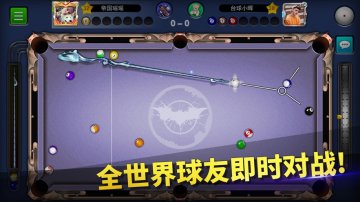 台球帝国攻略，礼包码，礼包码，虚宝，序号