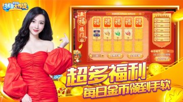 捕鱼大作战攻略，礼包码，礼包码，虚宝，序号