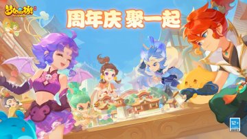 梦幻西游攻略，礼包码，礼包码，虚宝，序号