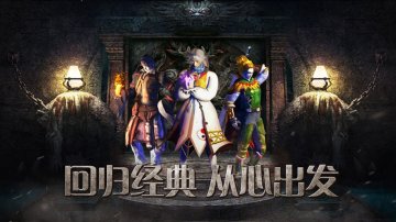 传奇1.76怀旧版攻略，礼包码，礼包码，虚宝，序