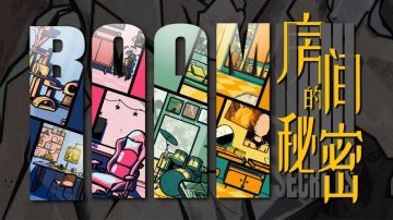 房间的秘密攻略，礼包码，礼包码，虚宝，序号
