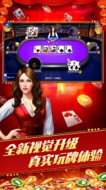 竞技联盟德州扑克攻略，礼包码，礼包码，虚宝