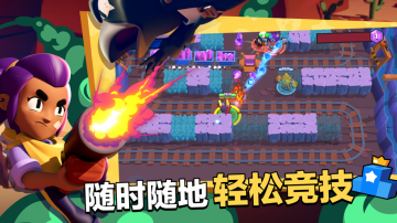 荒野乱斗国服攻略，礼包码，礼包码，虚宝，序