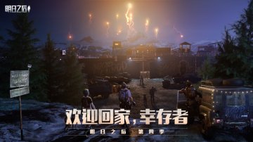 明日之后国服攻略，礼包码，礼包码，虚宝，序