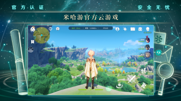 云•原神攻略，礼包码，礼包码，虚宝，序号