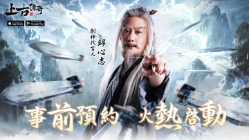 上古傳奇礼包码·禮包兌換碼·序號·虛寶