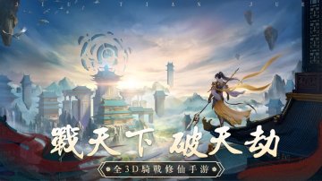 九天訣礼包码·禮包兌換碼·序號·虛寶