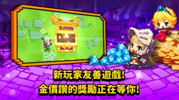 守望傳說礼包码·禮包兌換碼·新手入坑攻略