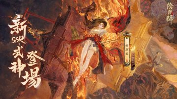 陰陽師礼包码·禮包碼·新手御魂搭配推薦