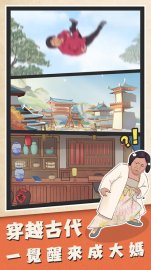 歡樂大東家礼包码·禮包碼·序號·無限資源