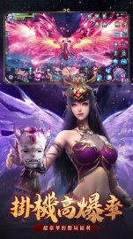 絕世仙王免氪修改版版·禮包碼·序號