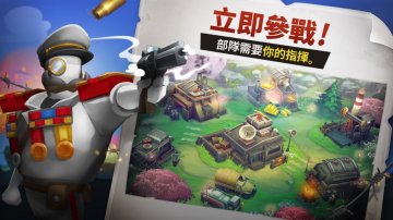 GUNS UP ! Mobile礼包码·禮包碼·序號·無限資源