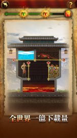 文明霸業 - 王者再臨免氪修改版版·禮包碼·序號
