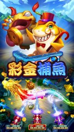 幸運拉霸GO娛樂城礼包码·禮包碼·序號·無限資源