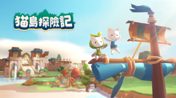 貓島探險記礼包码·禮包碼·序號·無限資源