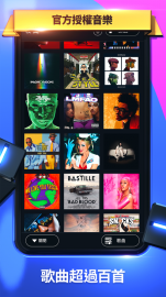 Beatstar免氪修改版版·禮包碼·序號