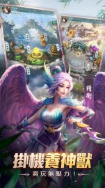 山海有妖獸免氪修改版版·禮包碼·序號