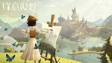 哈利波特：魔法覺醒礼包码·禮包碼·序號·無限