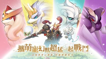 有殺氣童話2免氪修改版版·禮包碼·序號