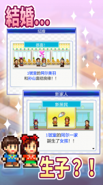 住宅夢物語免氪修改版版·禮包碼·序號