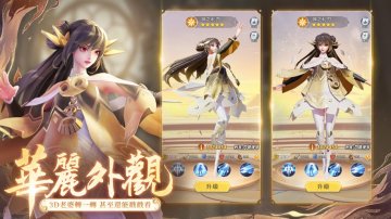 放置英雄Eureka免氪修改版版·禮包碼·序號