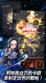 忍者大戦免氪修改版版·禮包碼·序號