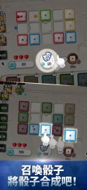 Random Dice礼包码·禮包碼·序號·無限資源