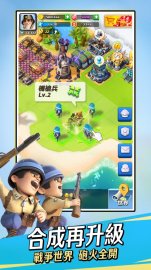 Top War: Battle Game免氪修改版版·禮包碼·序號