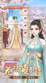 花舞宮廷免氪修改版版·禮包碼·序號