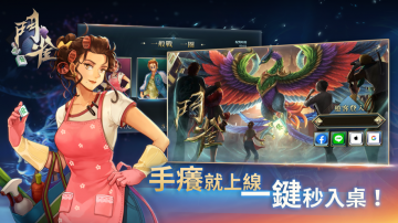 鬥雀麻將礼包码·禮包碼·序號·無限資源
