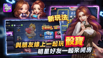 三個六！開！礼包码·禮包碼·序號·無限資源