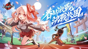 忍者必須死礼包码·禮包碼·序號·無限資源