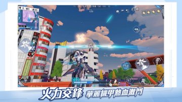 超機動聯盟礼包码·禮包碼·序號·無限資源