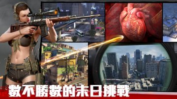 殭屍前線4免氪修改版·禮包碼·序號