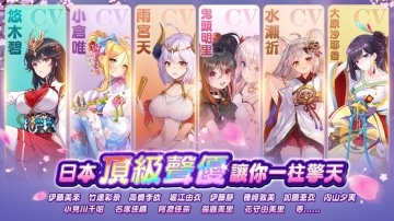 少女迴戰礼包码·禮包碼·序號·新手攻略合集