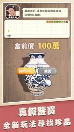 歡樂大東家免氪修改版·禮包碼·新手攻略·序号